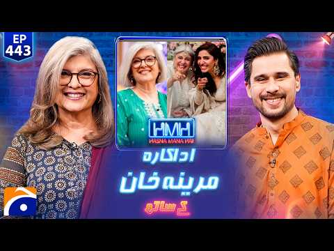 Marina Khan (TV Actress/Film Director) | Hasna Mana Hai with Tabish Hashmi | Ep 443 | Geo News
