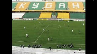 «Краснодар» - «КАМАЗ» (Набережные Челны) 0:1. Первый дивизион. 14 мая 2009 г.