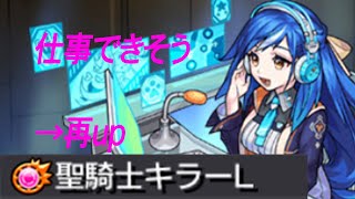 ミラだよ 聖騎士キラーはゲージだよ さいup Youtube ミラだよ 聖騎士キラーはゲージだよ さいup Youtube