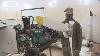 【独自】ロシア軍の“イラン製”ドローンに多くの日本製部品　ウクライナ軍施設を取材(2023年3月23日)