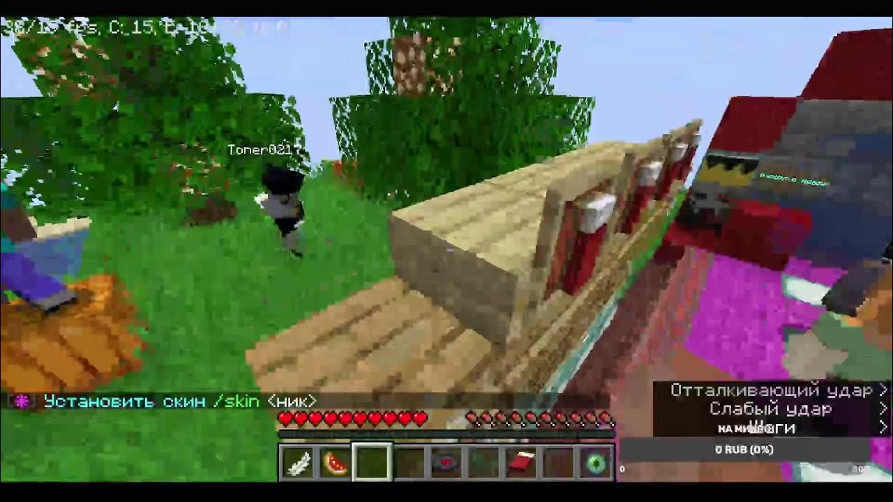 Mc playmine org. Mc playmine org