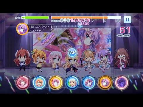 【リステップ】ときめきランデヴー NORMAL【まちカドまぞくコラボ】