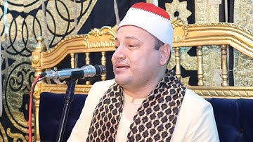 الشيخ محمود صابر سورة الفرقان ليلة حنة المهندس صلاح الشافعي عبدالرحمن بالحصوة ٢٧ ٧ ٢٠٢٣ . أحمد عزت .