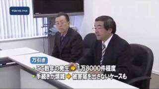警視庁が要請　「万引きはすべての被害の届け出を」