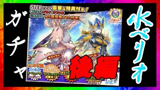 【MHR】ガチャでキャラが崩壊していくけしけし！モンハンライダーズ