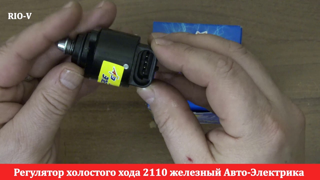 Реле регулятор киа рио Реле регулятор киа рио