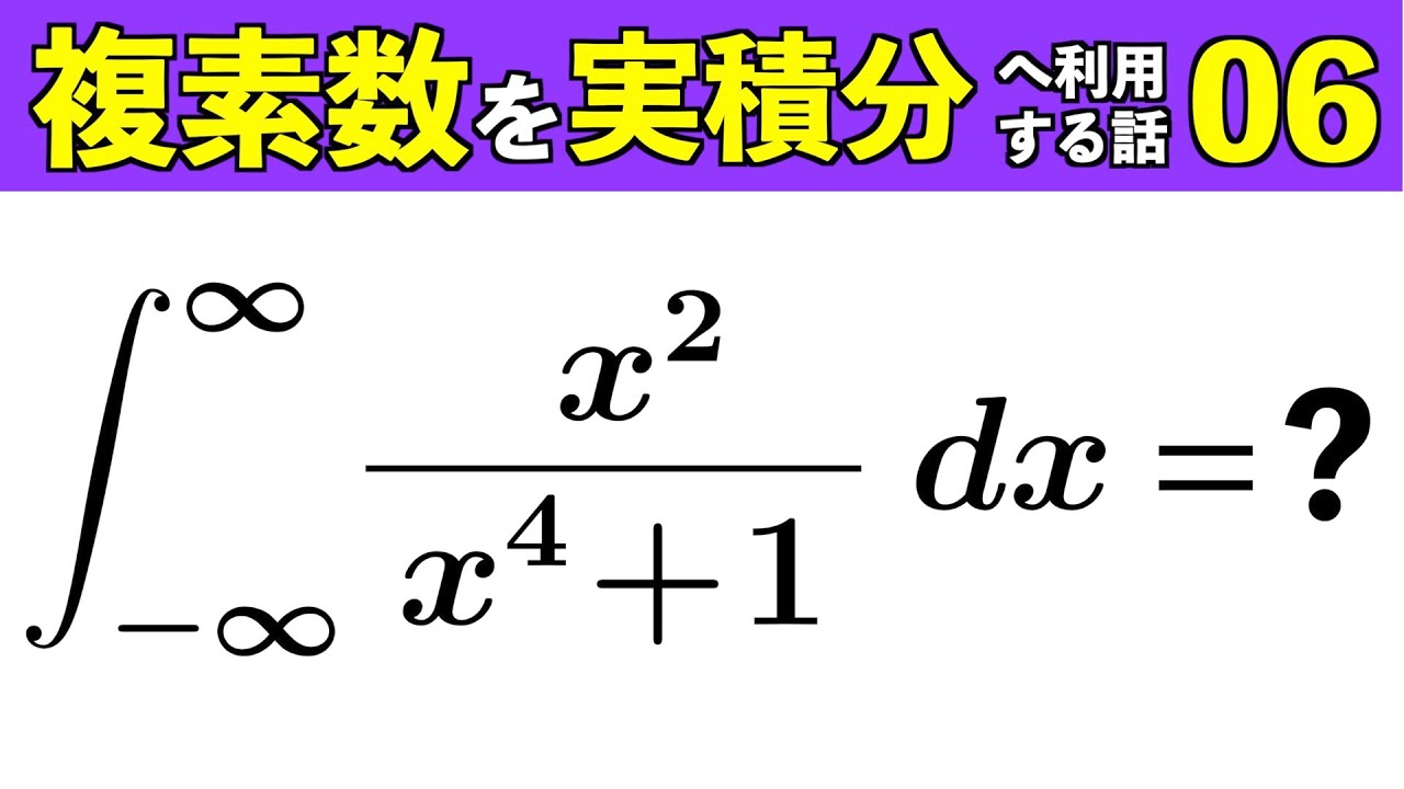 Y X 2 1 X 2 4 X 2 9