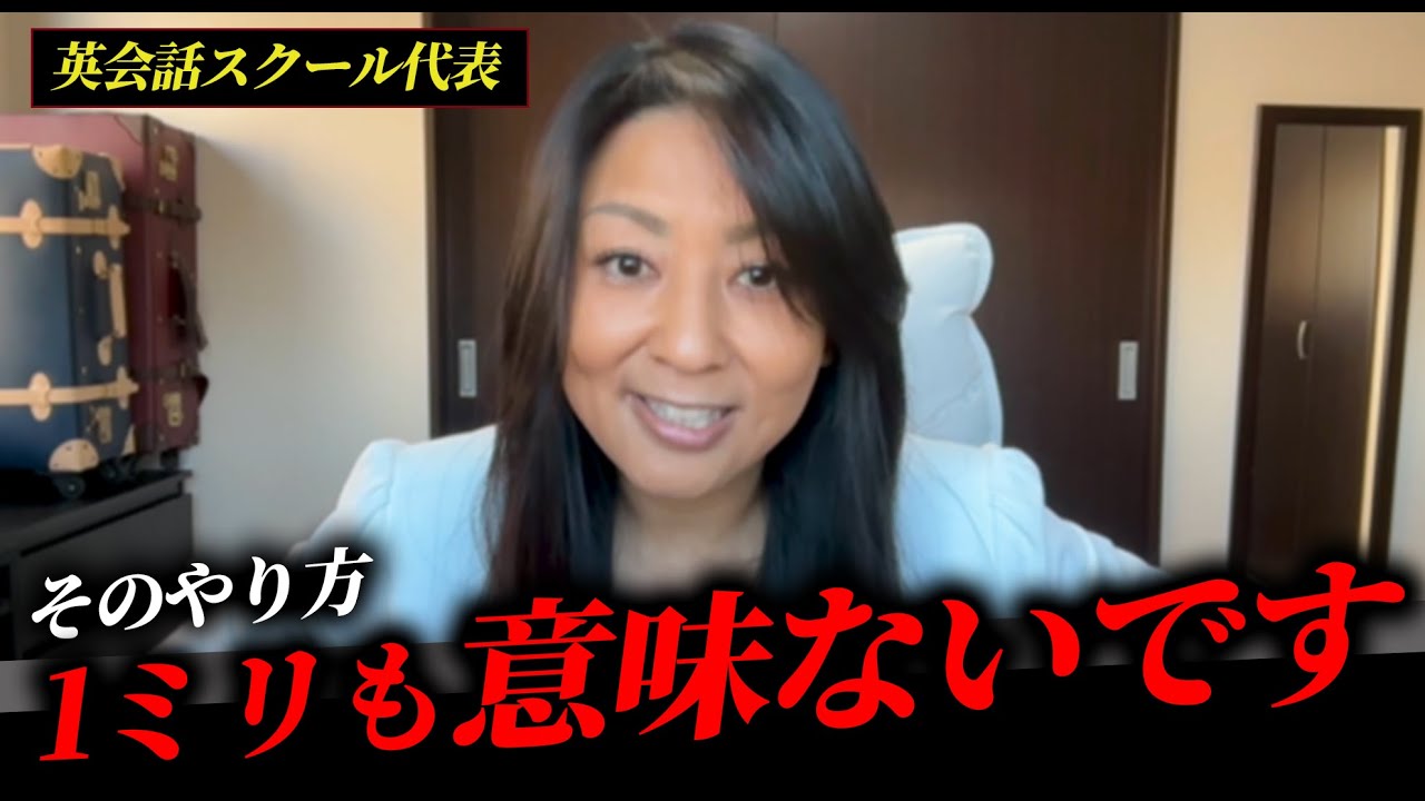 英検1級攻略法 [英語学習 葛飾区の英会話スクール]