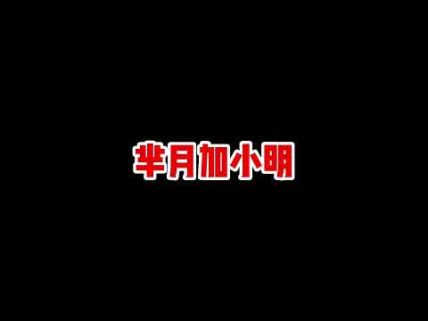 四个适合双排的老六组合#王者荣耀 #王者荣耀教学 #王者欢乐