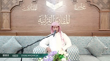 تحبير رمضان | ما تيسر من الجزء (15-16 {سورة الكهف 60: 89}| القارئ: أسامة أبو زيد