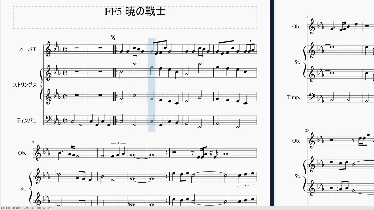 ファイナルファンタジー6 ピアノコレクションズ 楽譜 | www