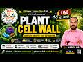 🌿 Plant Cell Wall | Cell Biology for JET, CUET & ICAR | Complete Concept by Harish Sir