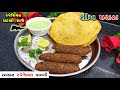 Seekh paratha recipe  mutton seekh paratha  ramadan recipes 2023  matan recipe in gujarati