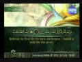 Al Touba  سورة التوبة كاملة الشيخ أحمد العجمي