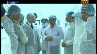 RAM Pharma Reportage in Jordan TV