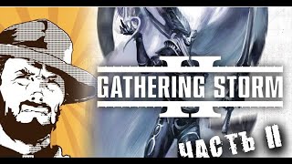Fracture of Biel Tan | Часть 2 | Gathering Storm | Былинный Сказ | Warhammer 40k