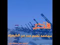 احمد عبدالله نجاع احمد عبدالله نجاع