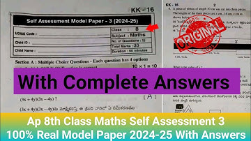 8th class Fa-3 maths question paper 2025|💯Ap 8th maths self assessment 3 real model paper and answer