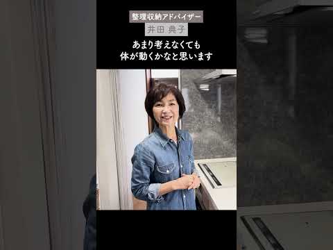 掃除道具は多くしない