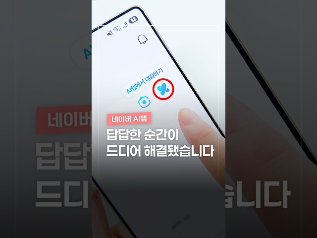 대박.. 한국인을 위한 AI등장ㄷㄷ