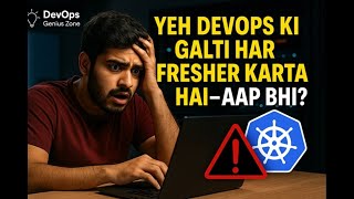 DevOps Done Wrong: Common Mistakes to Avoid