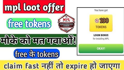 Mpl Token coupon code || mpl coupon code today ||