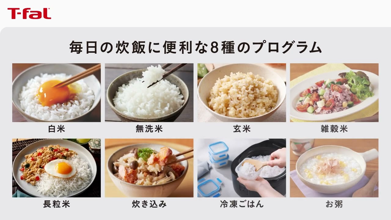 ザ・ライス 遠赤外線IH炊飯器エッセンシャル 5.5合 ブラック RK9108J0