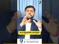 90 రోజుల్లో NON-IT To IT Job | SAP SD In Telugu | 50+ LPA Roadmap 2026| Live Proof | AmanbhAI