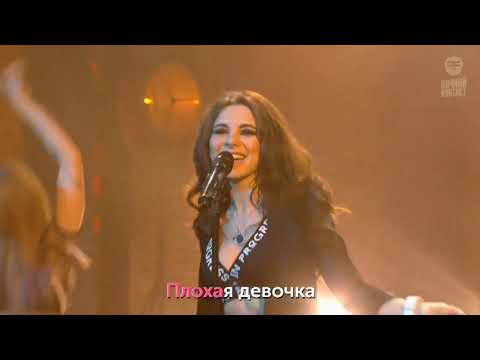 Live: Анна Плетнёва - Плохая Девочка