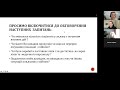 2023-03-31 Тренінг з профілактики відривів від АРТ за інтервенцією PARTI