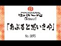 【北海道 帯広 飲食店】炙ると思いきや