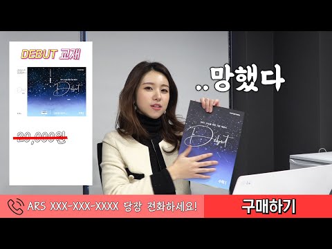 (미방본) 본인 교재 리뷰하다 현타온 주예지 thumbnail