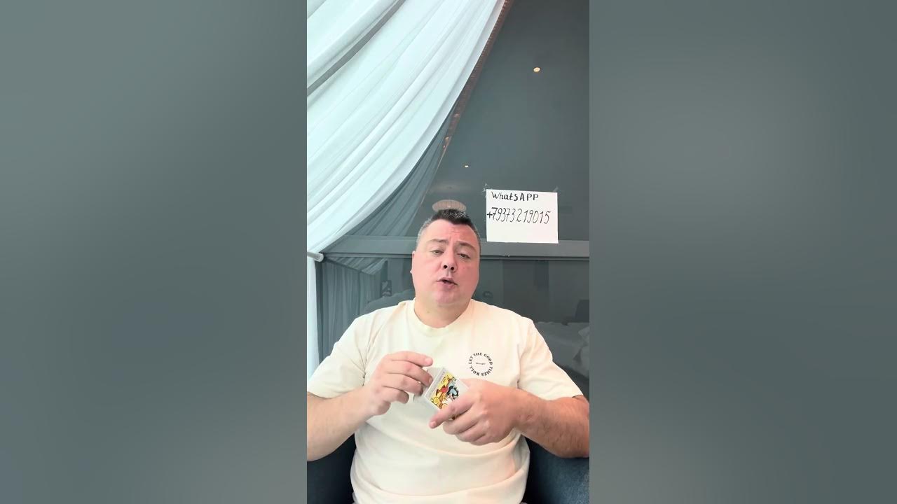 Что думает? - YouTube