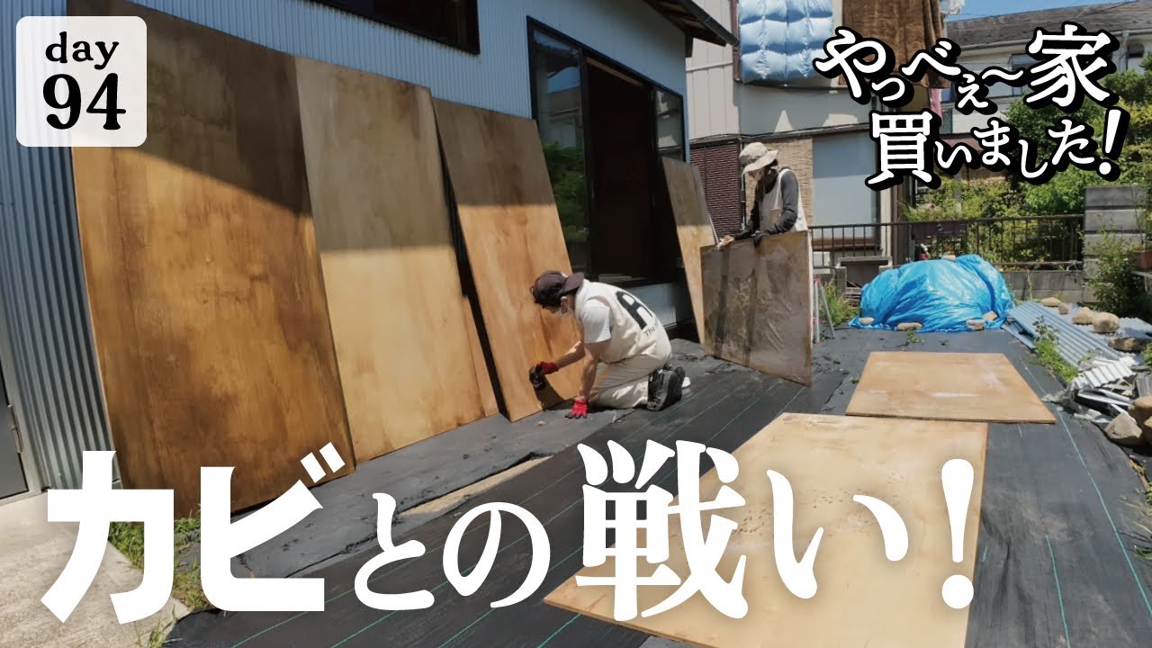 家に余っているやつ maxresdefault.jpg