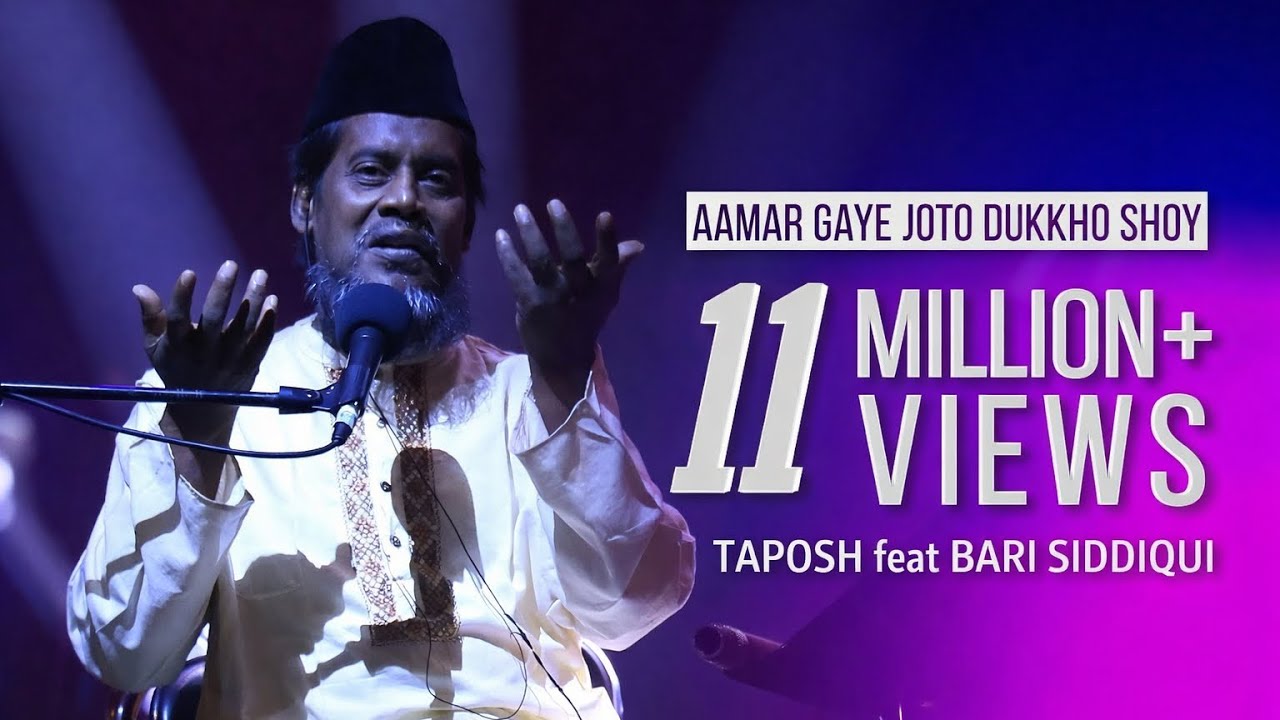 AAMAR GAYE JOTO DUKKHO SHOY - TAPOSH FEAT. BARI SIDDIQUI : OMZ WIND OF CHANGE [ S:02 ]