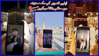 makkah Madina selfie pic Dp editing | islamic dp whatsapp | madina dp pic | makkah dp for whatsapp | screenshot 3