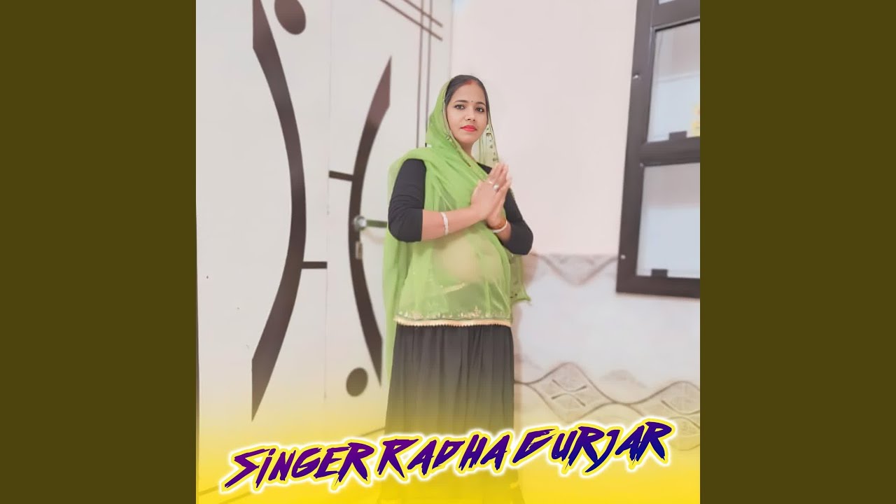 Bhaanj Maama Jee Ladaave Thaara Laad