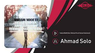 Ahmad Solo - Yadam Miofti (feat. Behzad Pax & Hamed Soleimani) | OFFICIAL TRACK