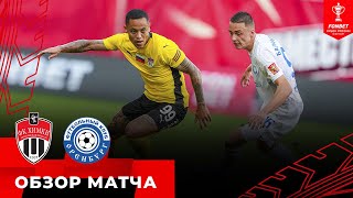Зенит - Факел 3-0 видео