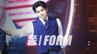 230506 PEAK TIME CONCERT YOUR TIME in Seoul '폼:Form' 배너 곤 이원서 직캠 (VANNER GON)