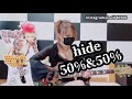 【hide  50%& 50%】弾いてみました(1発録り)by.rui