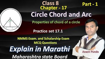8th Class|Chapter 17| Circle -Chord and Arc |Practice set 17.1 | Part 1| Maharashtra State Board |