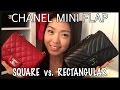 CHANEL RECTANGULAR MINI FLAP vs. SQUARE MINI FLAP | Comparison + Mod Shots | GINALVOE