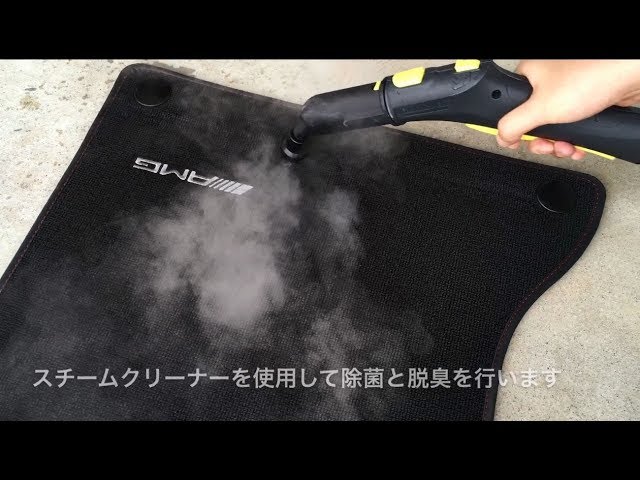 自動車マットの清掃方法 Youtube