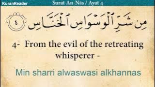 Quran: 114. Surah An-Nas (Mankind): Arabic and English translation HD