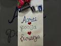 Beautiful writing names🥰😊#art #craftyhome #diy #viralvideo #calligraphy