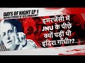 A Mistaken Identity | जब JNU के अंदर दिन दहाड़े उठाया गया एक छात्र को | Days of Night Ep 1