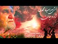      share jan ft sohrab mohammadi and keyhan kalhor world fusion binaural 3d