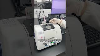 Chemical raw material formula reverse engineering and component analysis #formula