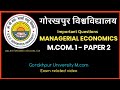 M.Com 1 । Managerial Economics Paper - 2 Important Questions । मैनेजिरियल इकोनॉमिक्स । DDU